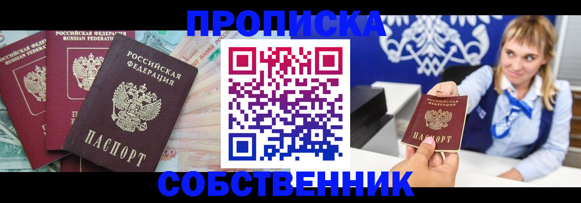 регистрация для дет. сада в Усть-Джегуте